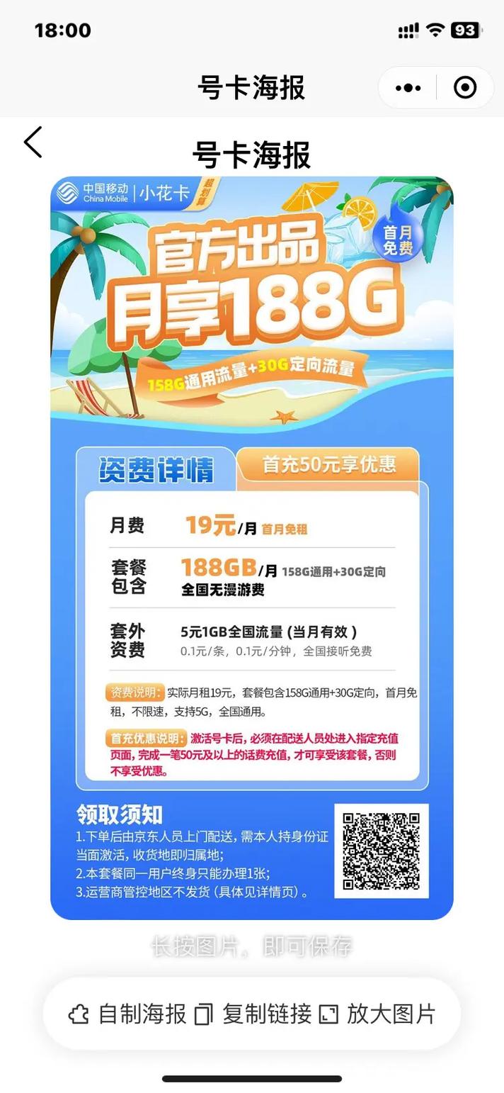 自助下单卡网如何轻松简化购物流程?-图2 自助下单卡网如何轻松简化购物流程?-图2