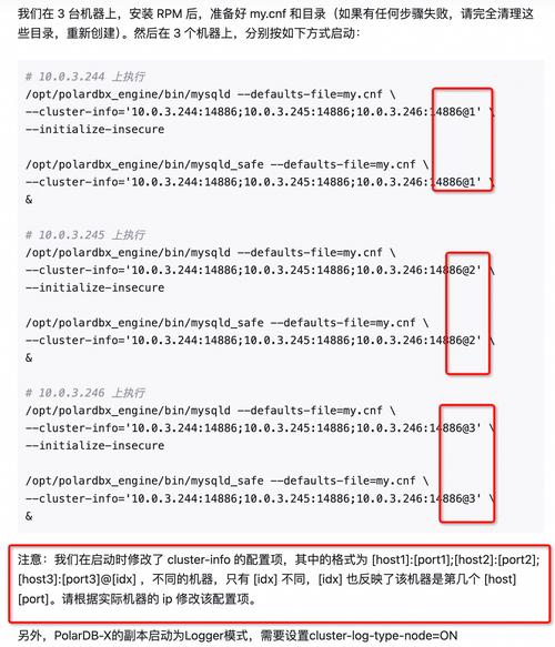 DBSU报错，如何有效解决并避免此类问题？-图1