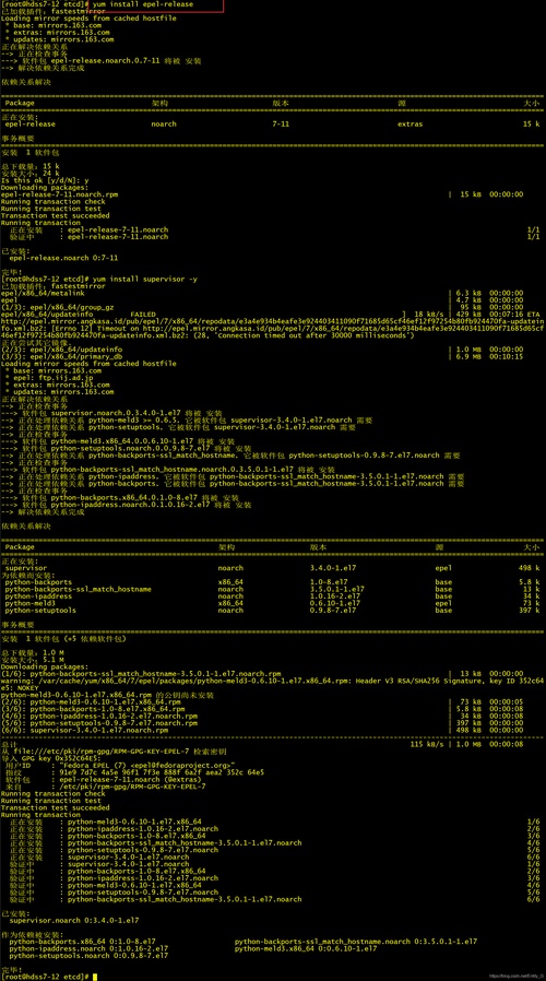 如何设置 CentOS 光盘源？-图1