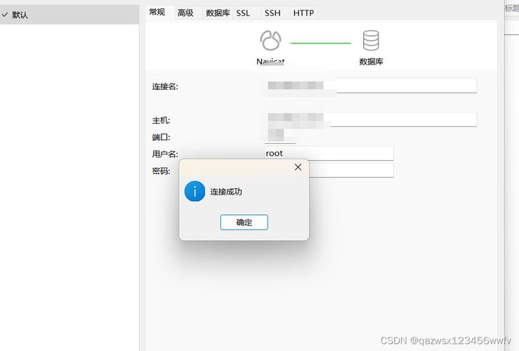 如何在CentOS系统中升级MySQL数据库？-图2