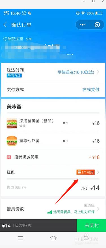 dy自助下单全网最低价可信度分析-图1