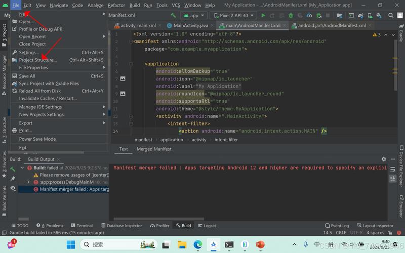 Android Studio 报错问题如何解决？-图3