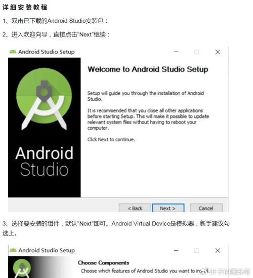 Android Studio 报错问题如何解决？-图2