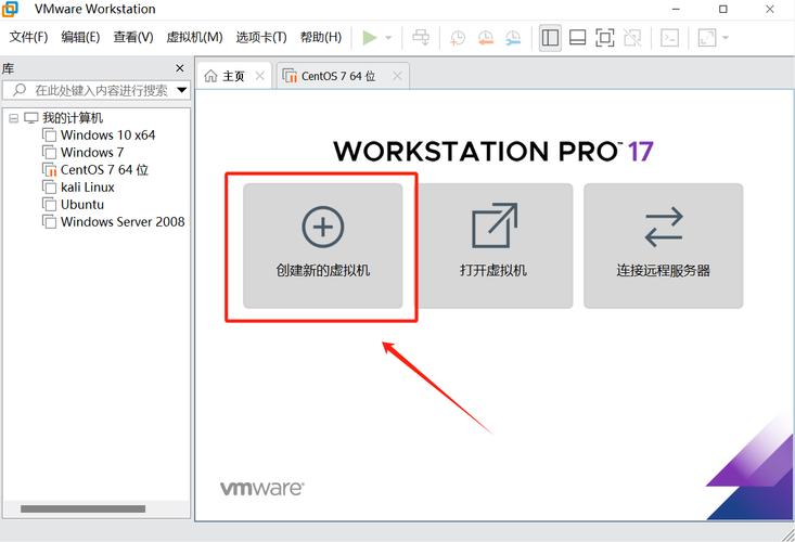 如何制作CentOS镜像？-图2