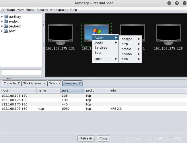 解决Armitage报错指南-图2