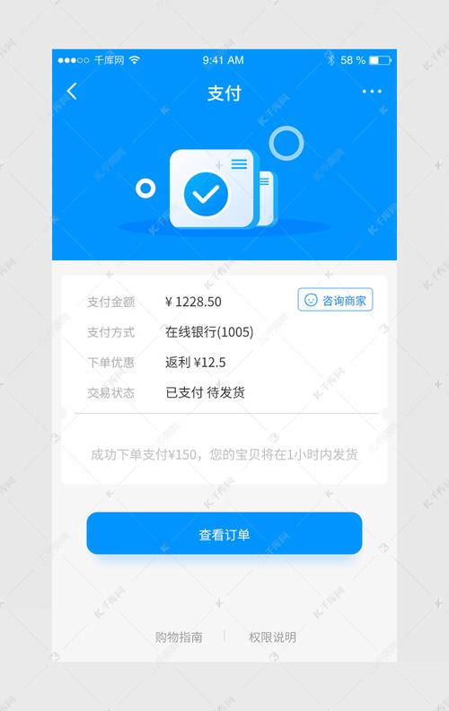 网红自助下单商城，颠覆购物体验还是仅仅是营销手段？-图1