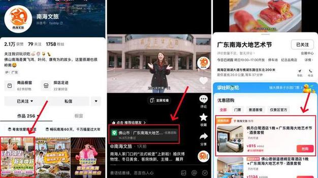 抖音24小时极速到账服务真的安全可靠吗？-图2