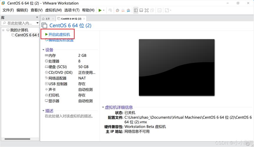 如何在CentOS上安装.deb文件？-图3