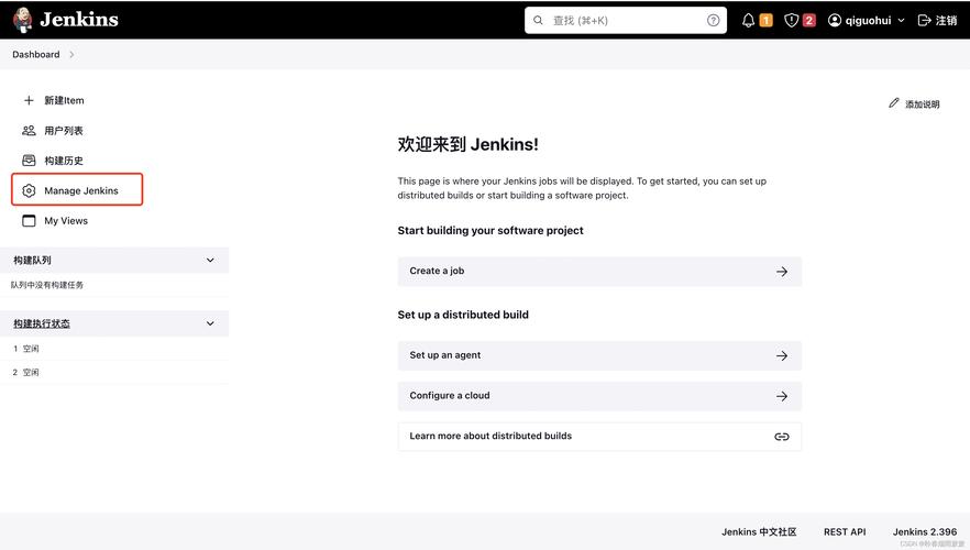 如何在CentOS上安装Jenkins？-图2