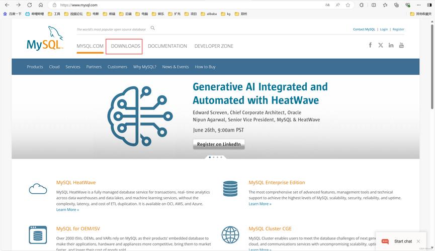 如何在CentOS上升级MySQL数据库？-图3