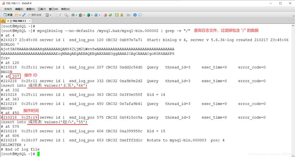 如何在CentOS上升级MySQL数据库？-图2