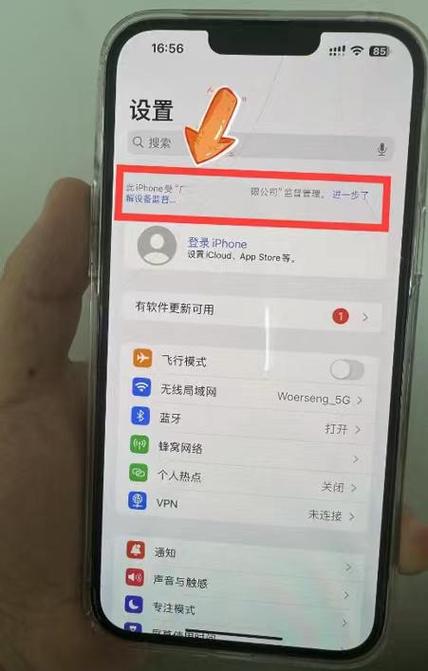 iPhone锁机后，如何有效解锁？-图2