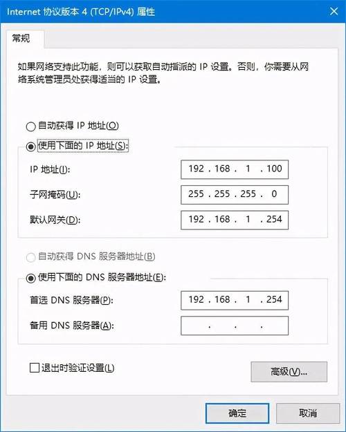 如何成功登录路由器的管理界面？-图3