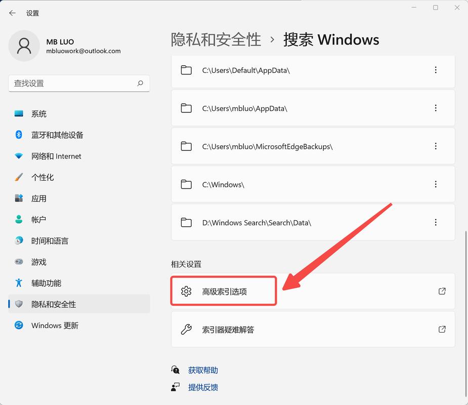 Win10系统下，如何有效清理C盘空间？-图2