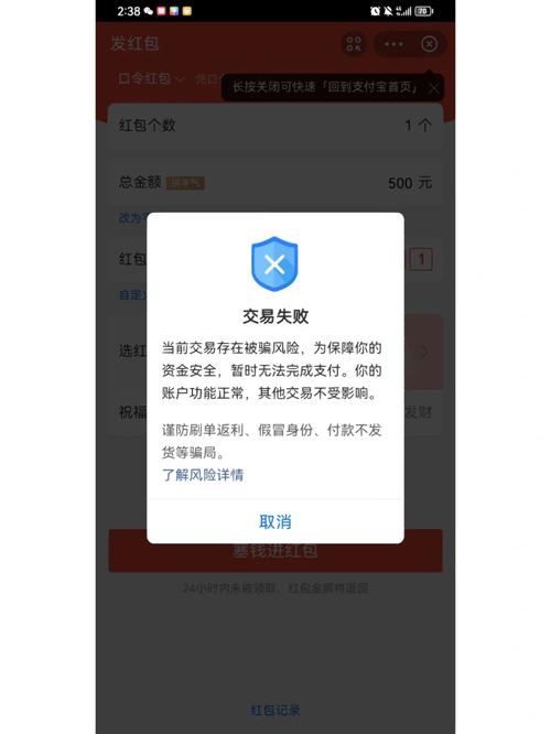 账号交易网，安全与风险并存，你敢尝试吗？-图3