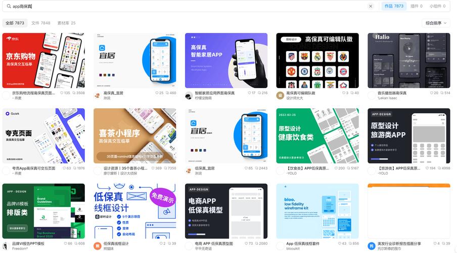 如何设计一个成功的app软件？-图1