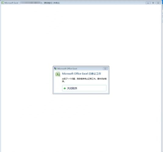 Office软件为何频繁报错？原因与解决方案详解-图1