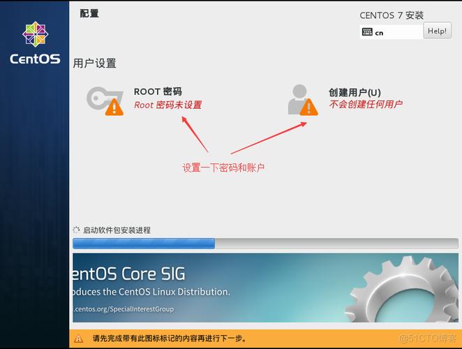 如何在 CentOS 系统中配置和使用双硬盘？-图1