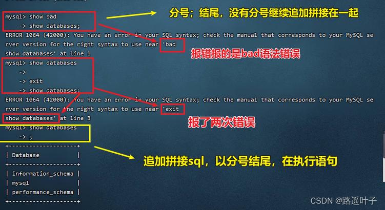 42000报错是什么？如何解决这个问题？-图2