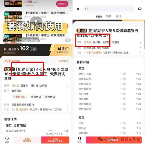 快手抖音业务24小时平台是如何运作的？-图2