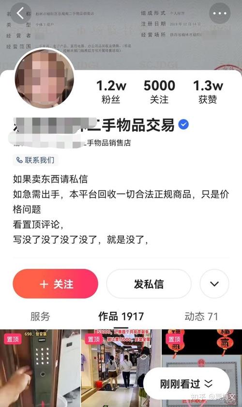 快手0.3元10000攒是真的吗？-图3