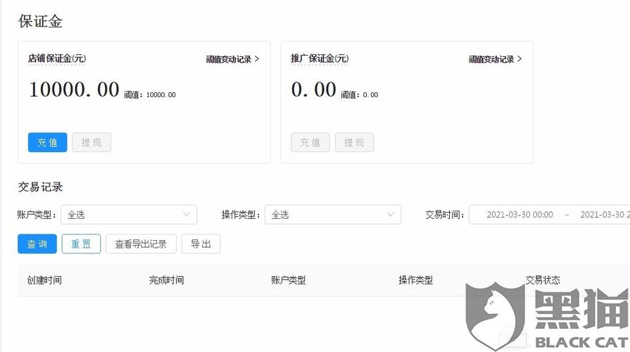 快手0.3元10000攒是真的吗？-图1