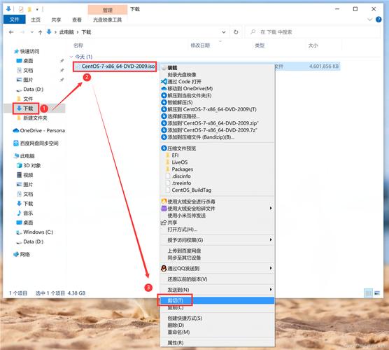 如何制作CentOS镜像？详细步骤与技巧解析-图3