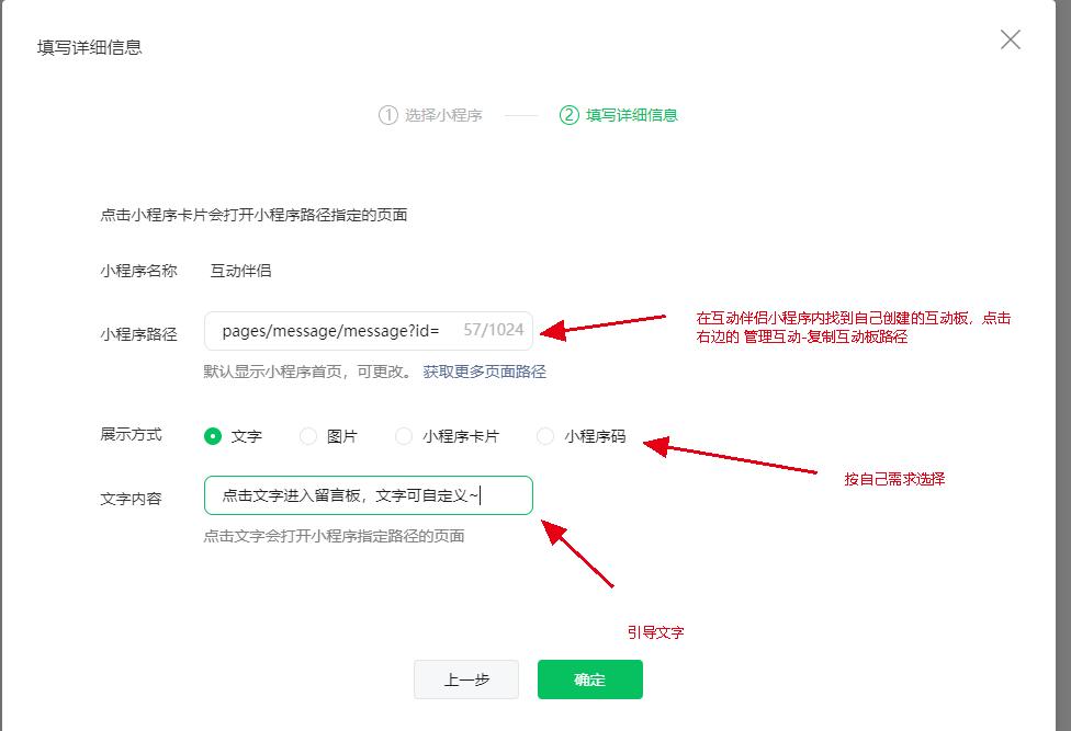 如何在微信上成功开设公众号？-图3