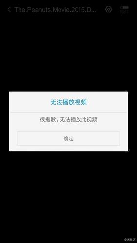 遇到dsfile报错，该如何解决？-图2