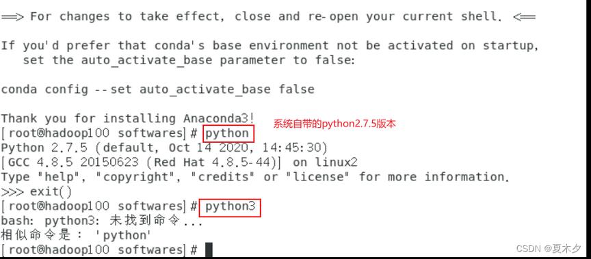 如何在CentOS中查看当前安装的Python版本？-图2