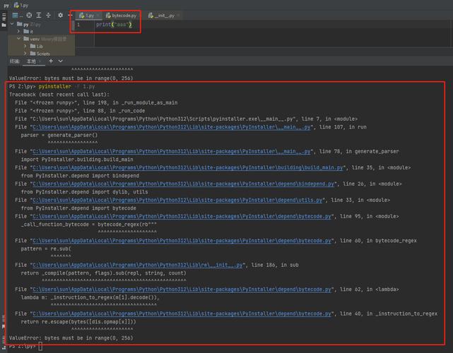 PyCharm 在 Linux 系统上出现报错，该如何解决？-图3