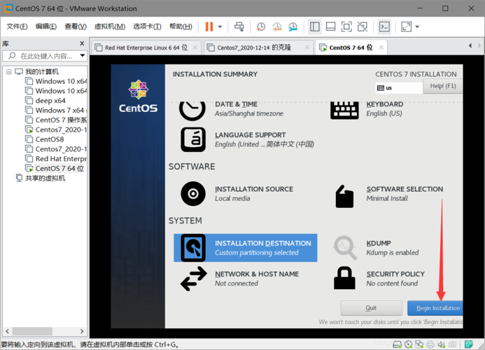 如何在CentOS 7上安装驱动？-图1