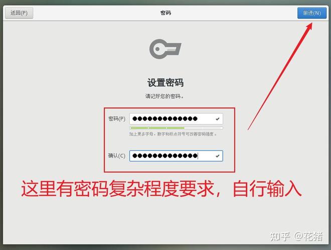 如何通过CentOS视频教程快速掌握操作系统技能？-图3