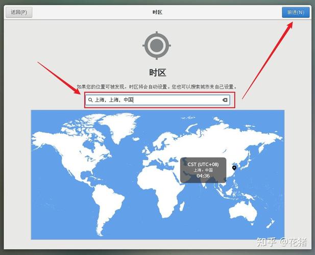 如何通过CentOS视频教程快速掌握操作系统技能？-图2