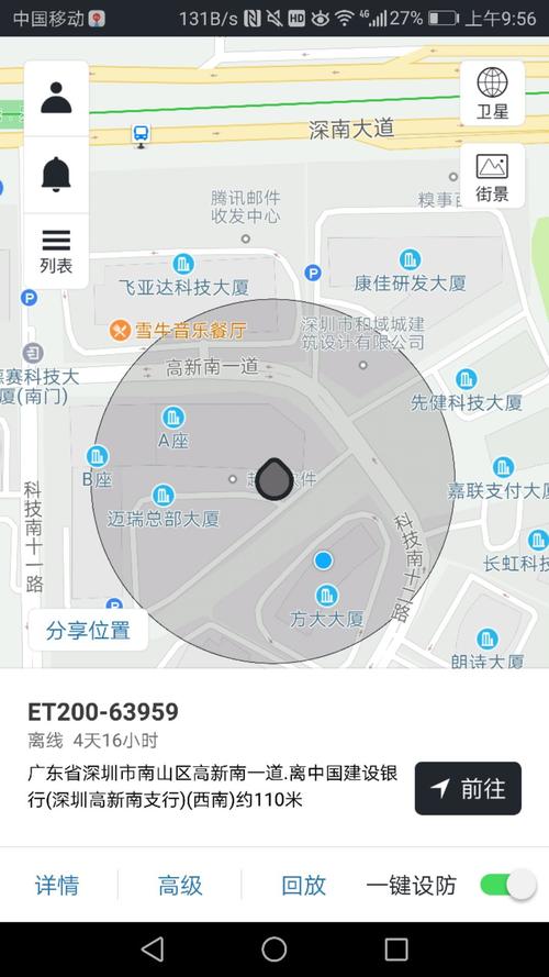 百度地图如何下载离线地图？步骤详解！-图3