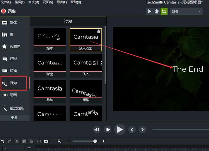 Camtasia 报错怎么办？解决方法与技巧分享-图1