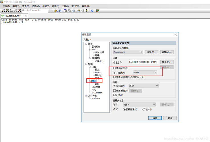 CentOS 7出现乱码问题该如何解决？-图2