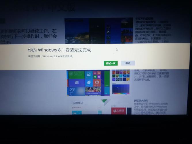 如何在Windows 8.1系统上安装CentOS操作系统？-图3