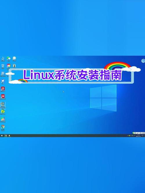 CentOS 7安装后，如何进行初始设置和优化？-图1