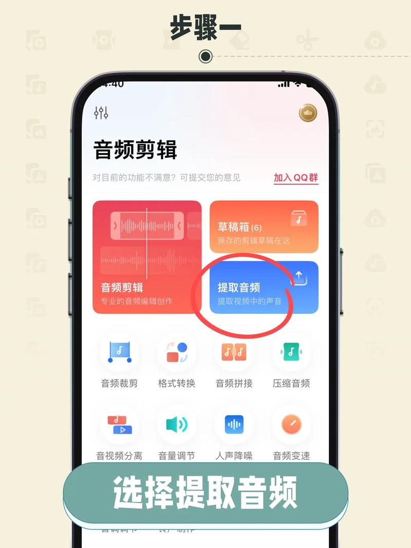 网易云音乐如何下载MP3格式的音乐？-图2