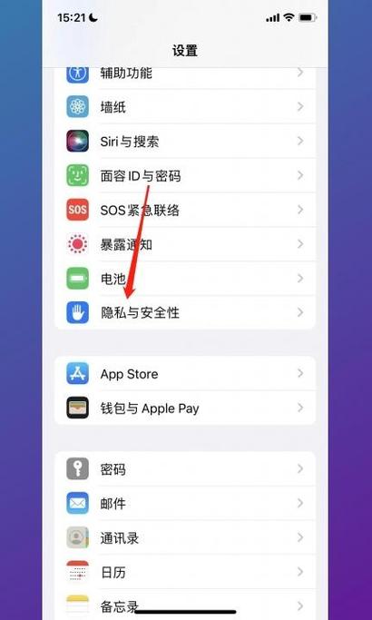 如何正确开启并使用笔记本摄像头？-图2