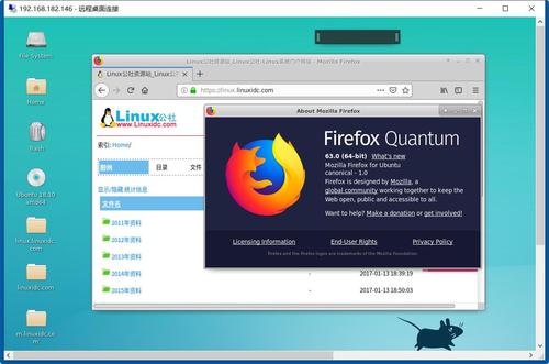 CentOS 7远程连接指南-图1 CentOS 7远程连接指南-图1
