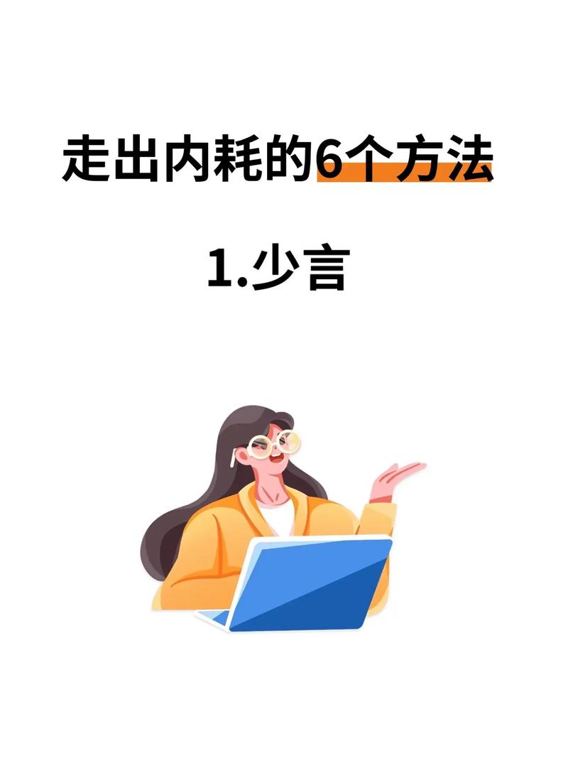 如何进入某个领域或行业？-图1