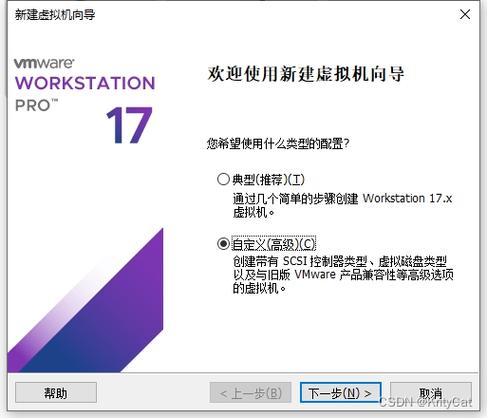 如何在VMware中安装CentOS 7？-图1