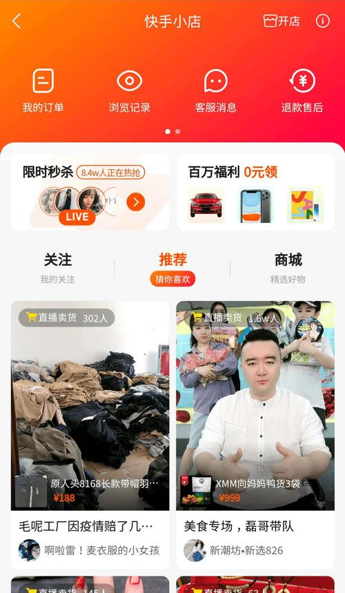 快手自助平台业务下单，真的是真人操作吗？-图2