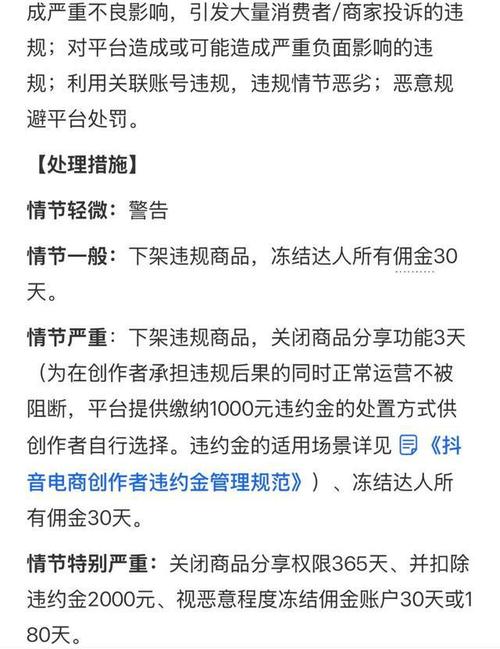 抖音24小时业务平台，全天候服务如何改变用户体验？-图2