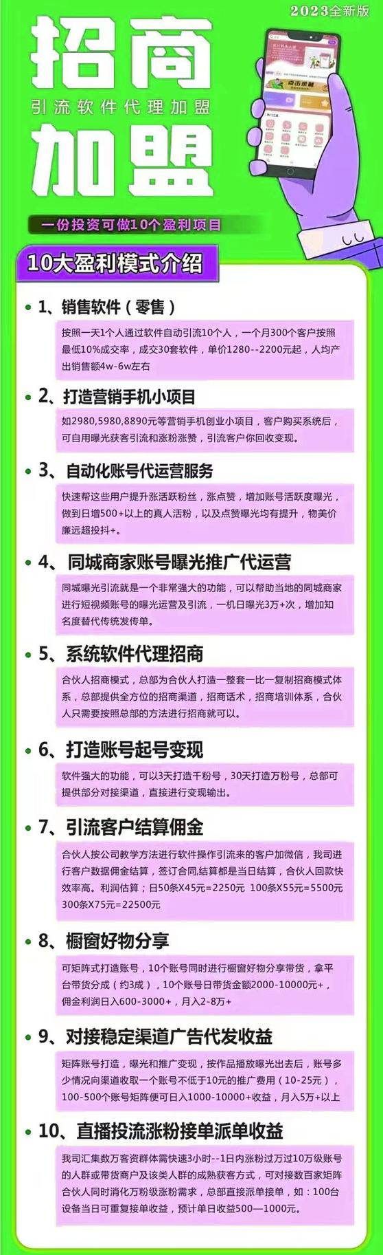 抖音24小时自助推广下单平台真的有效吗？-图1