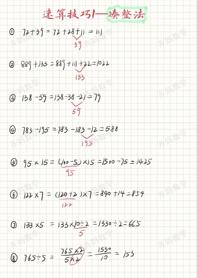 如何算具体指的是什么？有哪些计算方法或步骤？-图1