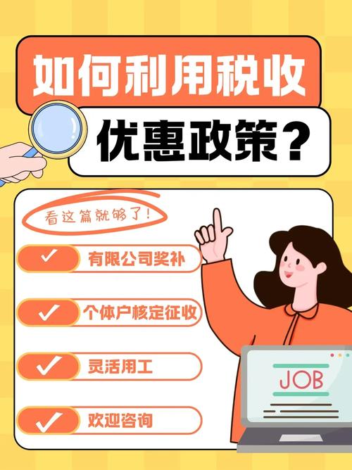 如何高效利用资源推动可持续发展？-图3