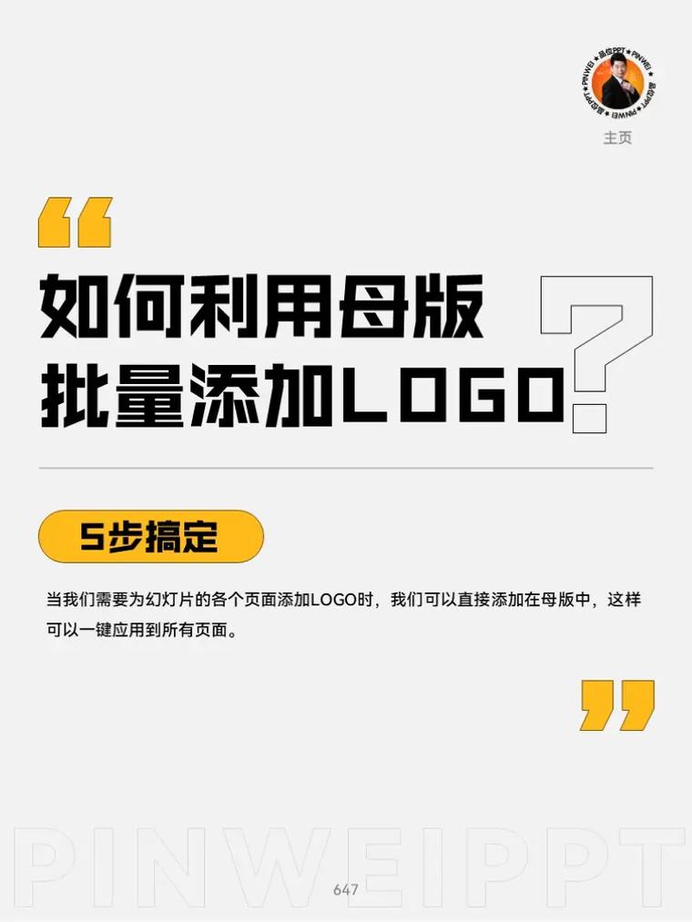 如何高效利用资源推动可持续发展？-图2